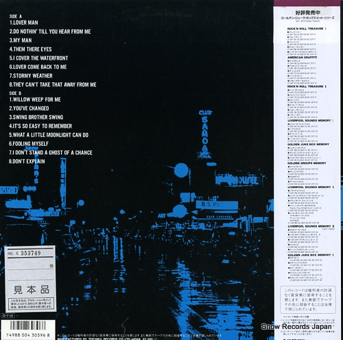HOLIDAY, BILLIE greatest hits 16 UXP-808-V