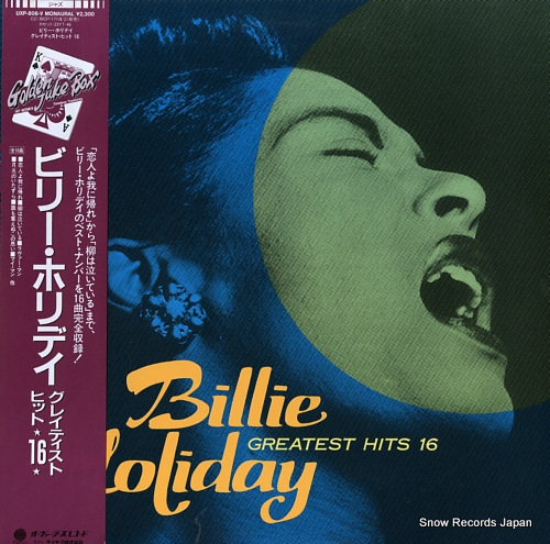 HOLIDAY, BILLIE greatest hits 16 UXP-808-V