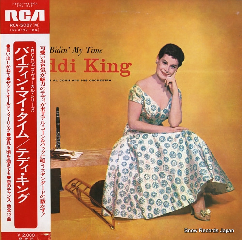 ƥǥ Хǥ󡦥ޥ RCA-5087(M)