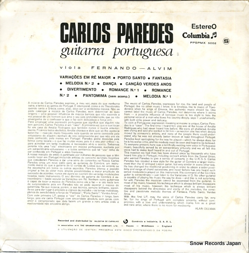 カルロス・パレーズ guitarra portuguesa PPSPMX5002