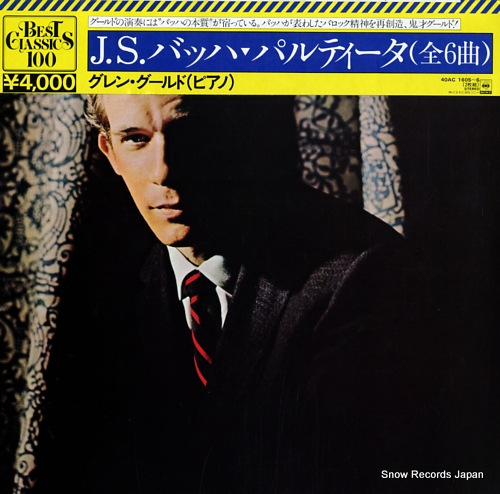 レコード　グレン　グールド　3枚セット　バッハ　シェーンベルク　フーガ Silent Tone Record/バッハ：6つの小前奏曲，3つの小フーガ