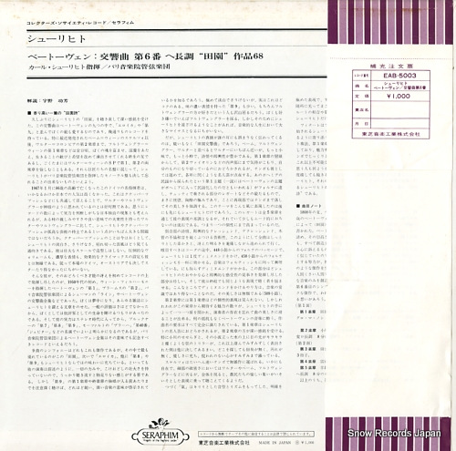 SCHURICHT, CARL beethoven; symphony no.6 in f major 