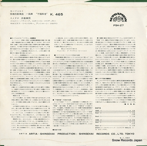 SMETANA QUARTET mozart; dissonanz PSH-27