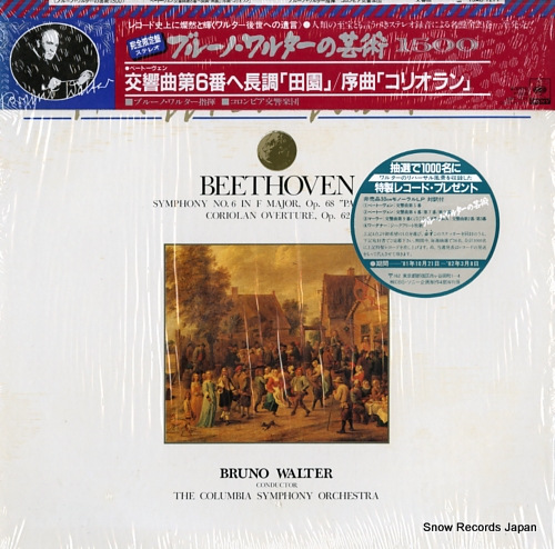 WALTER, BRUNO beethoven; symphony no.6 in f major op.68 