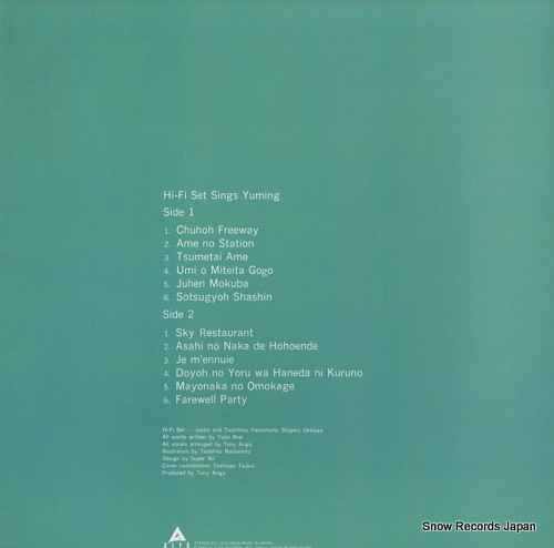 HI-FI SET hi-fi set sings yuming ALR-28058