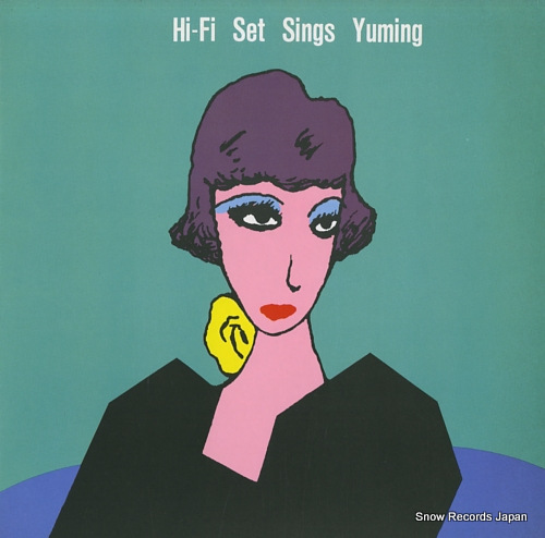 HI-FI SET hi-fi set sings yuming ALR-28058