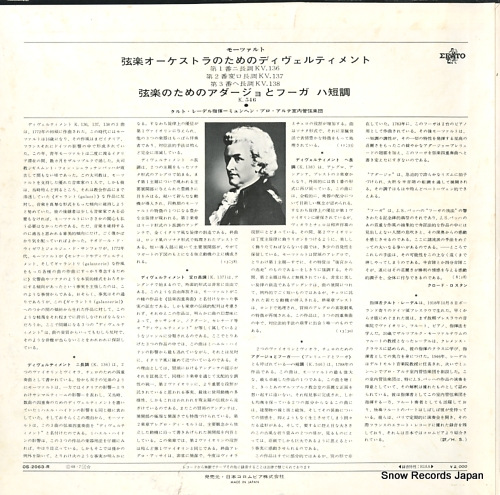 ȡ졼ǥ ⡼ĥȡڥȥΤΥǥƥȡڤΤΥȥաûĴ OS-2063-R