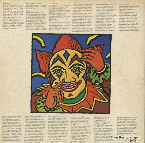 ザ・ベンチャーズ ジョイ LLP-80504