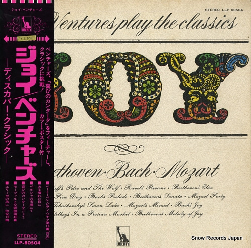 ザ・ベンチャーズ ジョイ LLP-80504