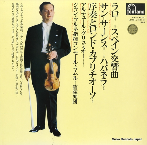 GRUMIAUX, ARTHUR lalo; symphonie espagnole in d minor, op.21 GS-56