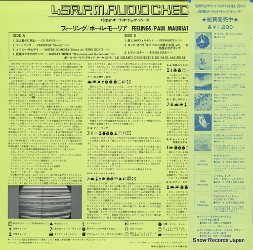 MAURIAT, PAUL feelings 45S-14