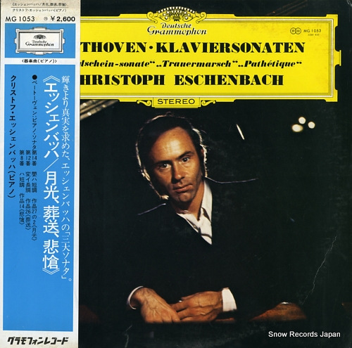 ESCHENBACH, CHRISTOPH beethoven; klviersonaten