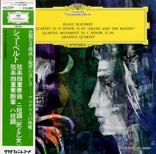 AMADEUS QUARTET schubert; string quartet in d minor 