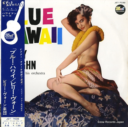 VAUGHN, BILLY blue hawaii JET-7039