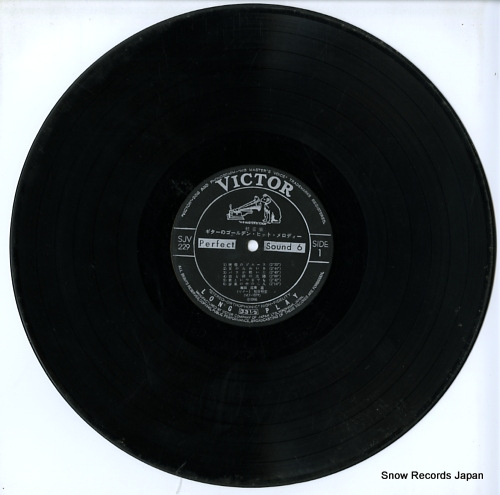MATSUTANI, AKIHIRO romantic guitar plays golden hit melodies 1966 SJV-229