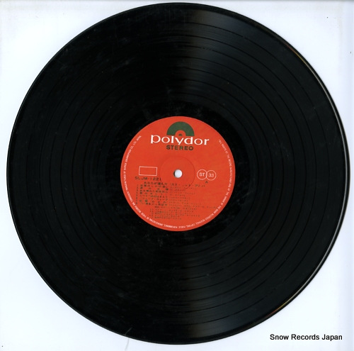 V/A anata ga eranda best hit album SLJM-1221