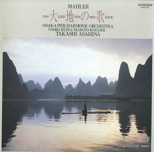 ASAHINA, TAKASHI mahler; das lied von der erde K20C461