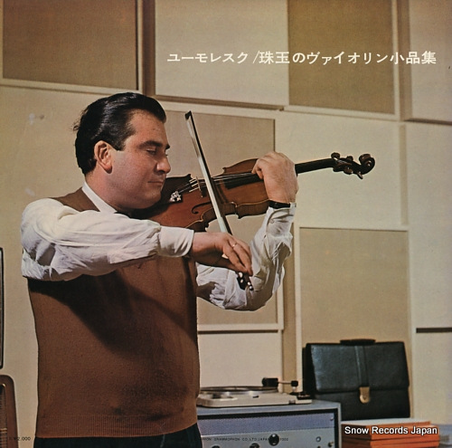 FERRAS, CHRISTIAN humoresque; violin favourite MG2137