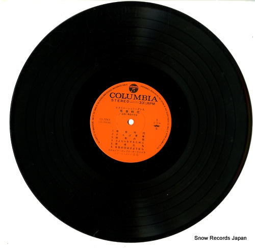 COLUMBIA POPS ORCHESTRA recreation dance / seishun jidai GS-7063 - disc