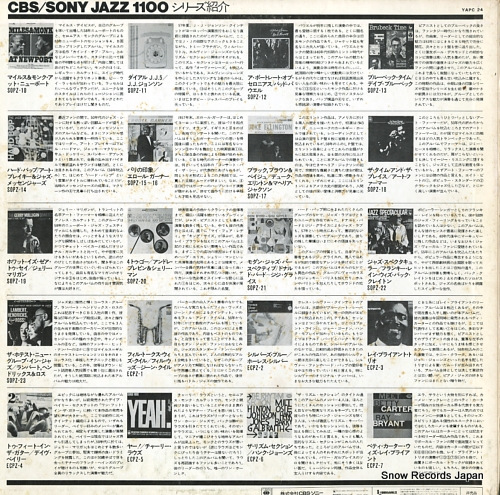 V/A cbs sony jazz 1100 YAPC24