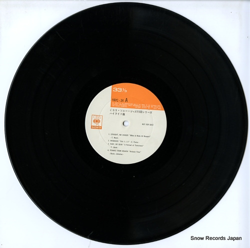 V/A cbs sony jazz 1100 YAPC24