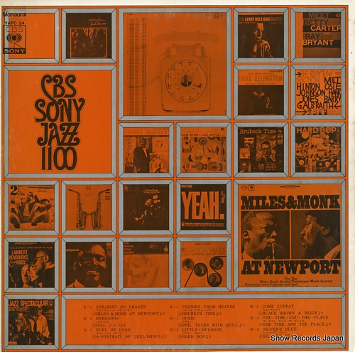 V/A cbs sony jazz 1100 YAPC24