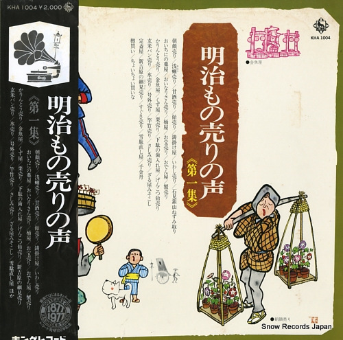 【まとめ売り】レコード100枚セット+α ネタ集 2025年最新】Yahoo!オークション -ジャンク (まとめ 大量 セット