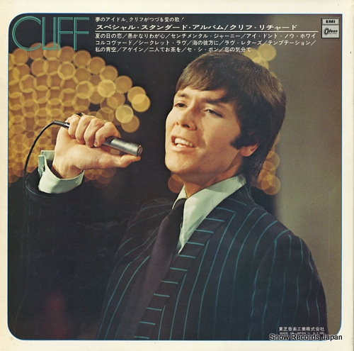 RICHARD, CLIFF cliff's extra special for you OP-8925