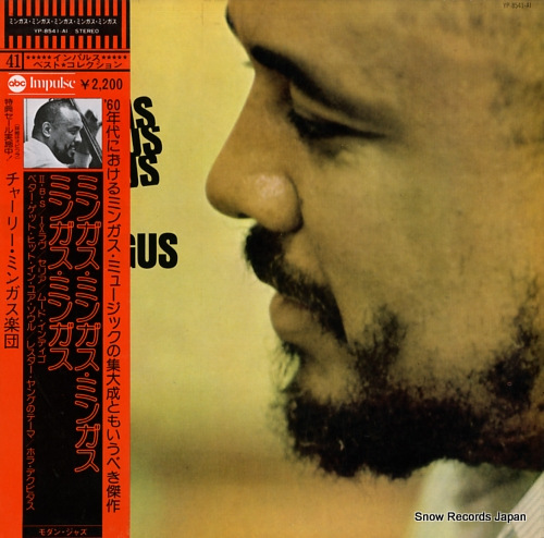 MINGUS, CHARLIE mingus mingus mingus mingus mingus YP-8541-AI
