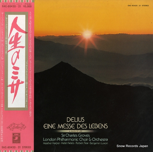 GROVES, CHARLES delius; a mass of life EAC-80420-21