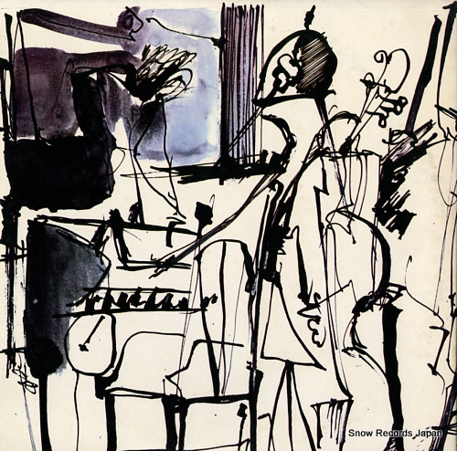 HINES, EARL an evening with earl hines i, ii ULS-1844-5-V
