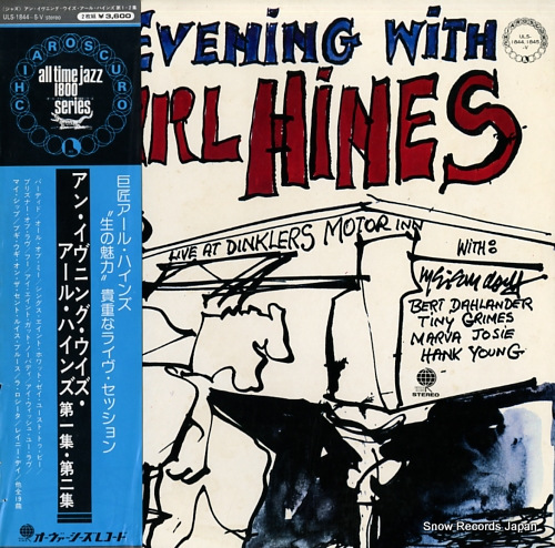HINES, EARL an evening with earl hines i, ii ULS-1844-5-V