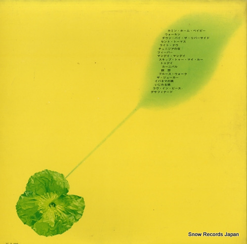 MANN, HERBIE all about herbie mann SMAT-9003(1-2)