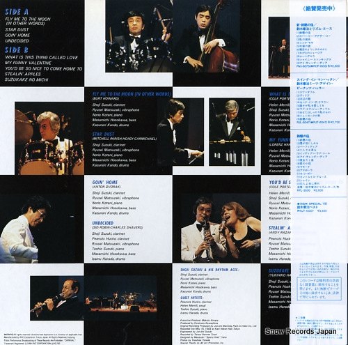 ھϼ 桼ɡӡʥ RJL-8097