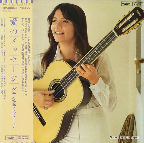 SUSANA, GRACIERA ai no message ETP-80033