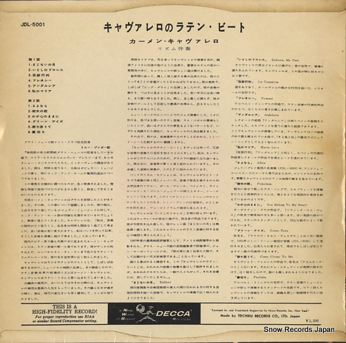 CAVALLARO, CARMEN latin beat JDL5001
