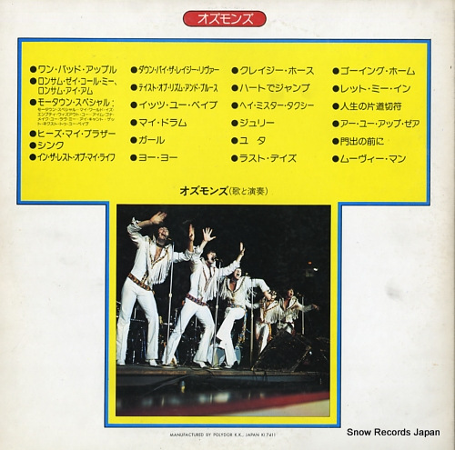 OSMONDS, THE perfect series MM9815/6