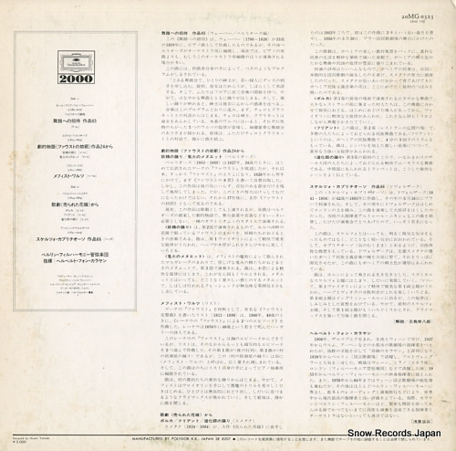 KARAJAN, HERBERT VON weber; invitation to the dance 20MG0323