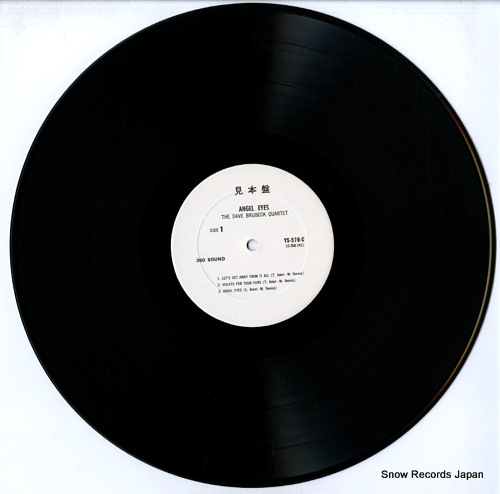 BRUBECK, DAVE angel eyes YS-578-C