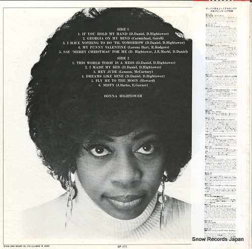 HIGHTOWER, DONNA first album GP171