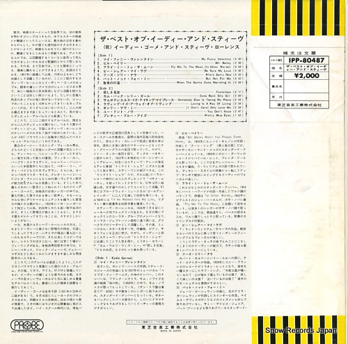 GORME, EYDIE, AND STEVE LAWRENCE the best of eydie gorme & steve lawrence IPP-80487