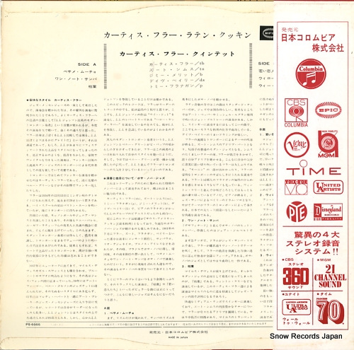 FULLER, CURTIS south american cookin' PS-6005