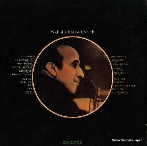 MONTOYA, CARLOS the best of carlos montoya IPP-93065B