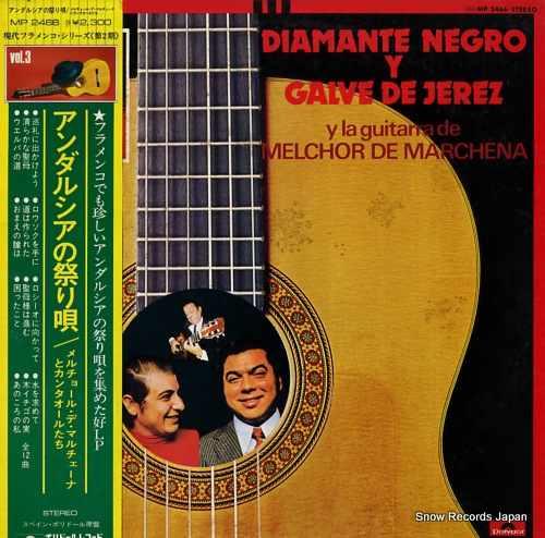 MELCHOR DE MARCHENA diamante negro y galve de jerez y la guitarra de melchor de marchena MP2466