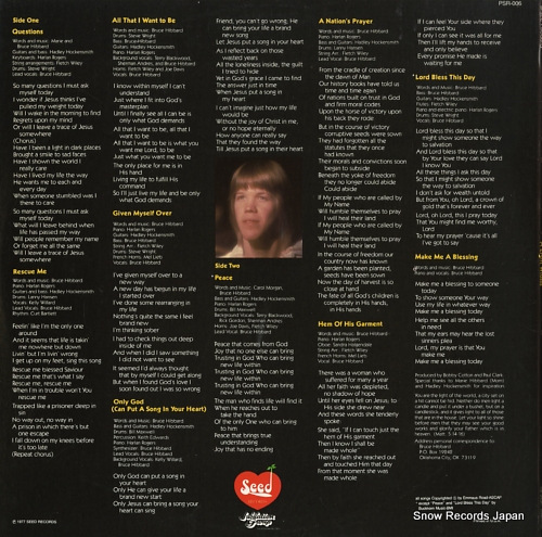 HIBBARD, BRUCE a light within PSR-006