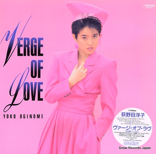 OGINOME, YOKO verge of love SJX-30381