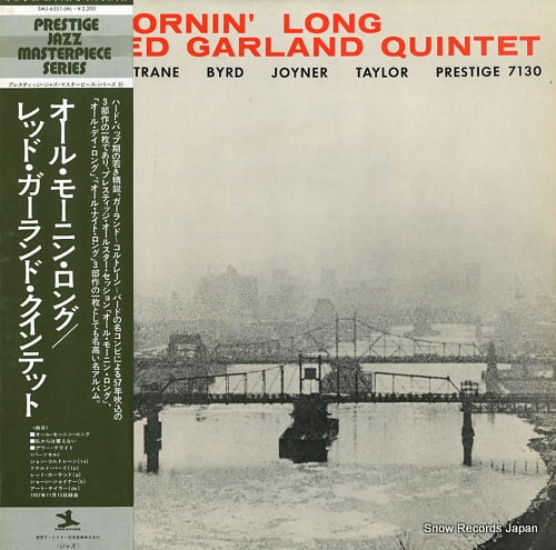 レッド・ガーランド オール・モーニン・ロング SMJ-6551-(M)