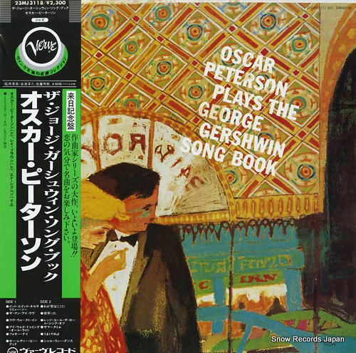 PETERSON, OSCAR the george gershwin song book 23MJ3118