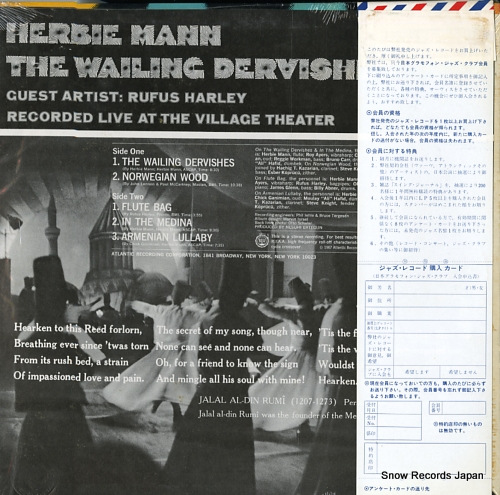 MANN, HERBIE the wailing dervishes SD-1497