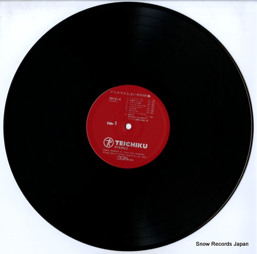 V/A christmas to yoiko no gyoji SK-514 - disc